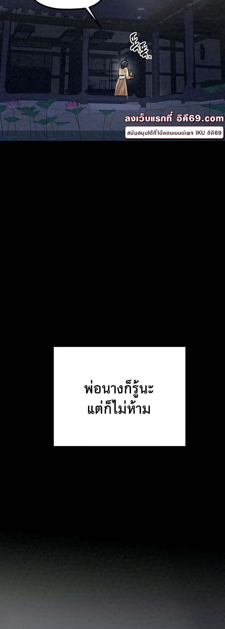 หน้า 66