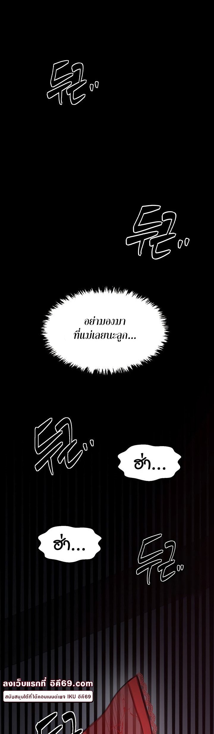 หน้า 67