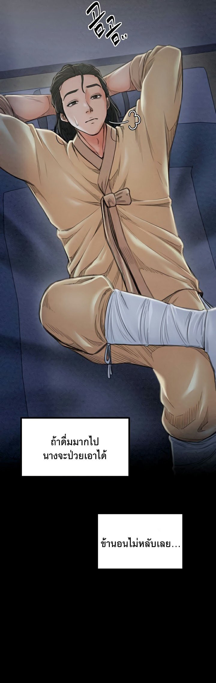 หน้า 67