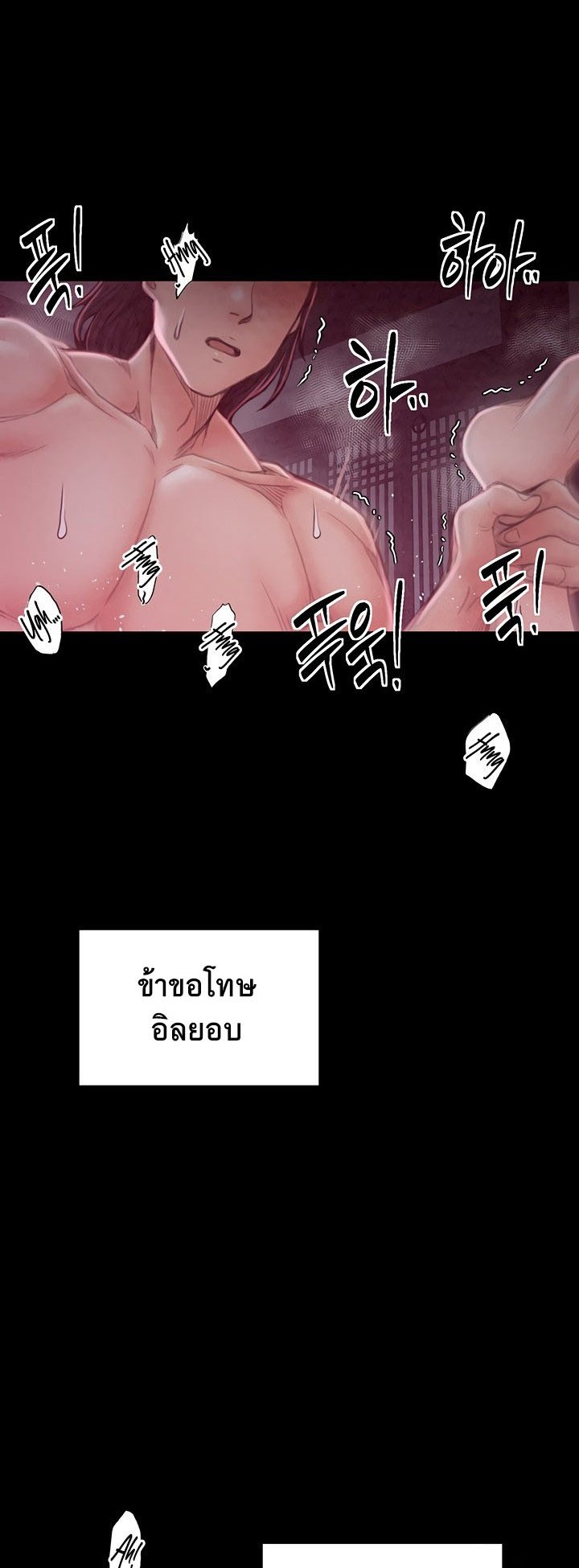 หน้า 70