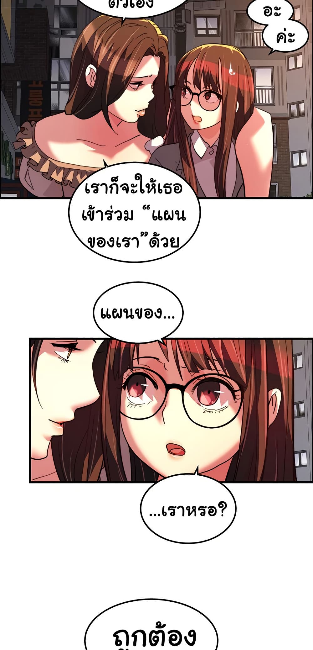 หน้า 101