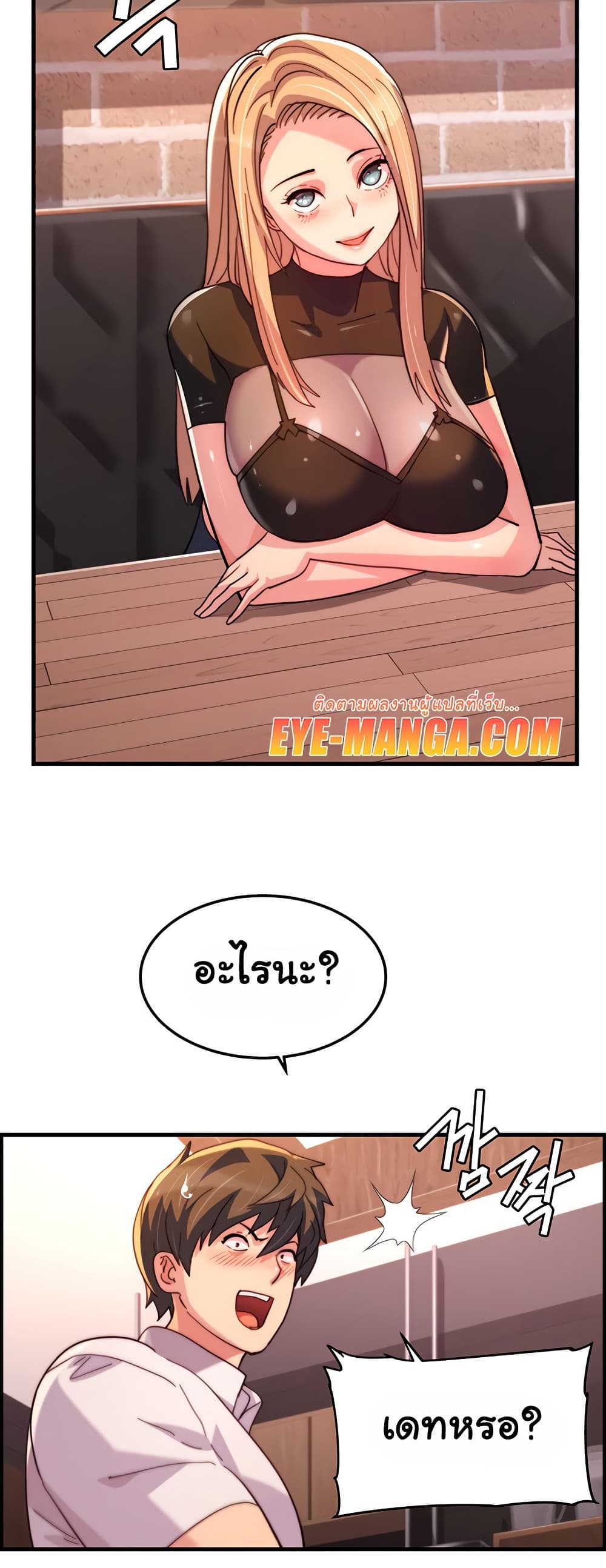 หน้า 105