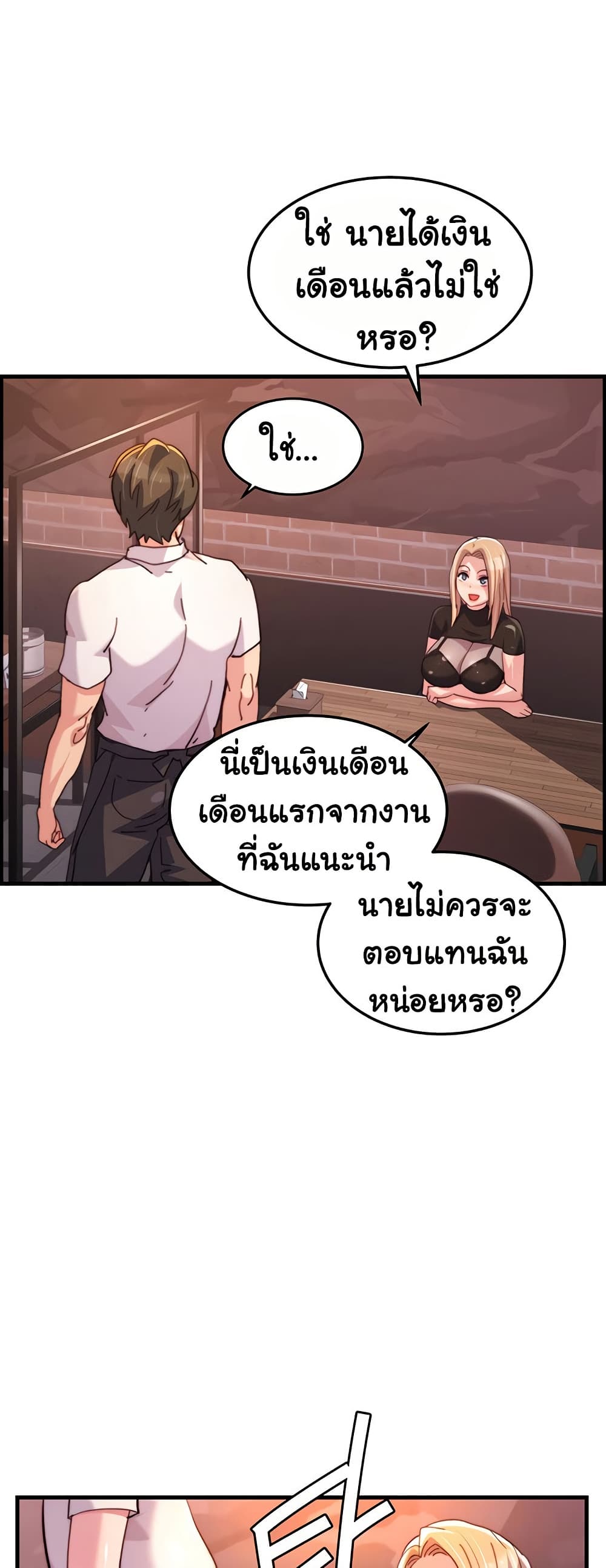 หน้า 106