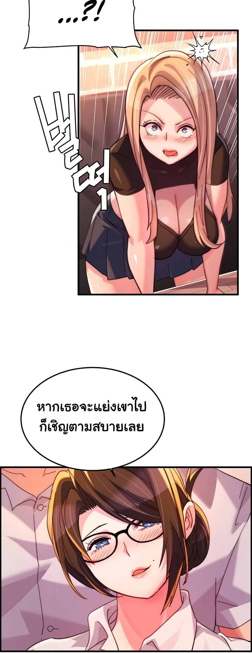 หน้า 111