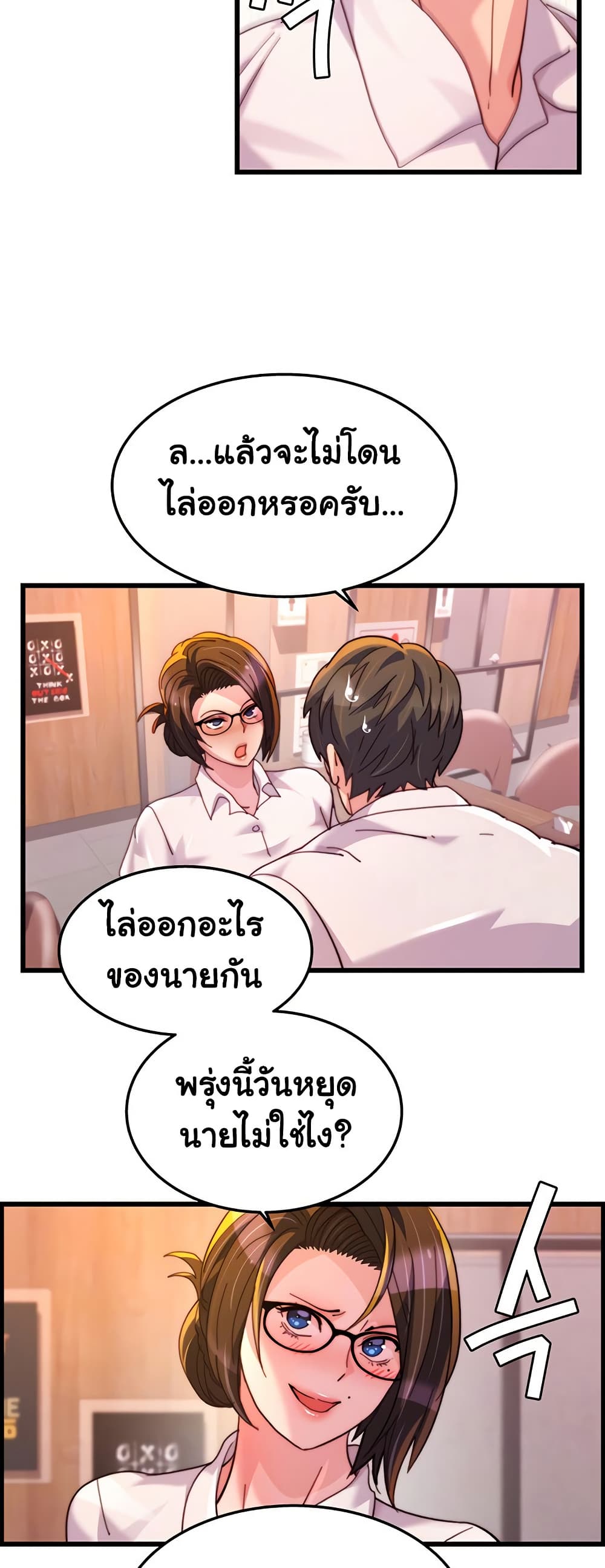 หน้า 117