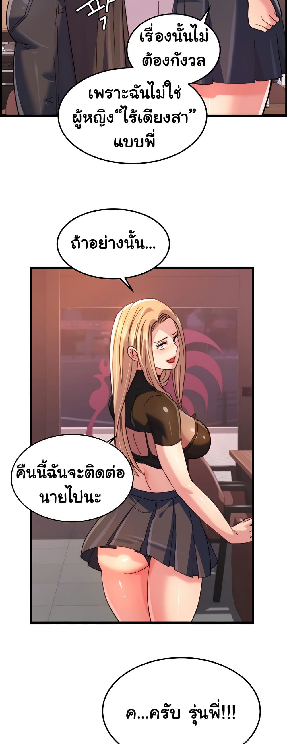 หน้า 119