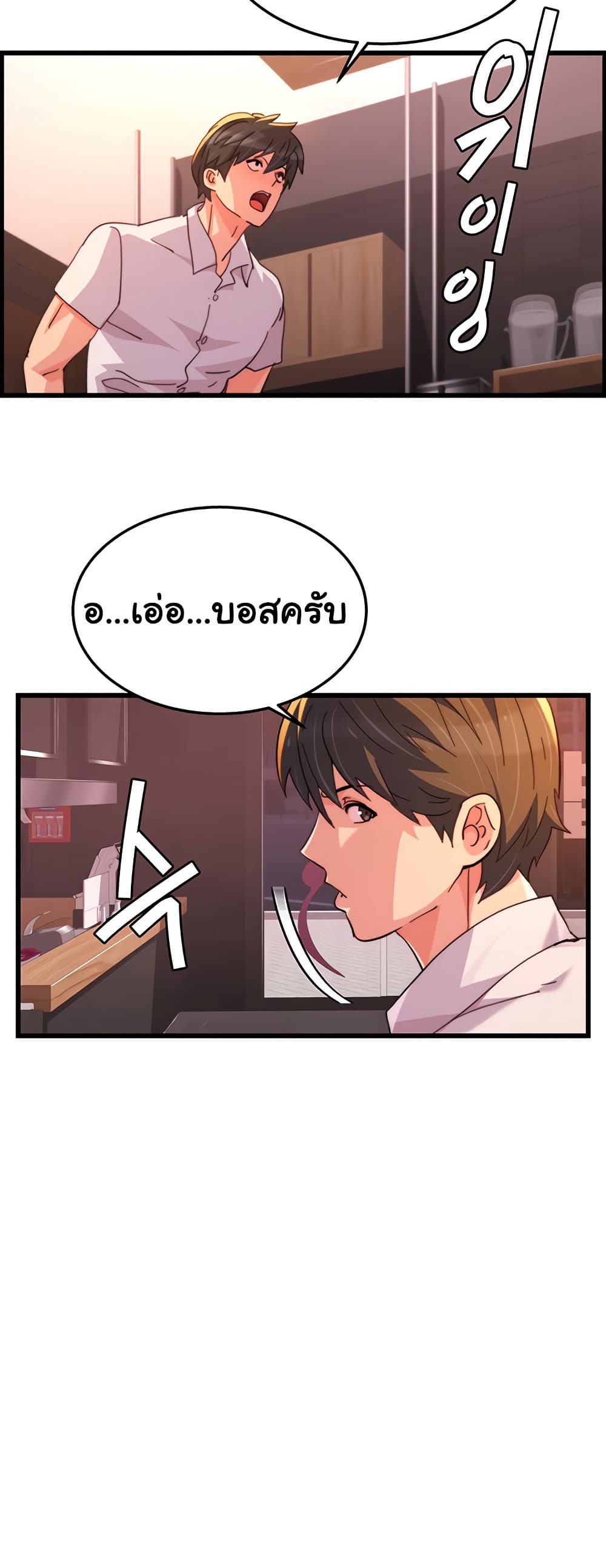 หน้า 120