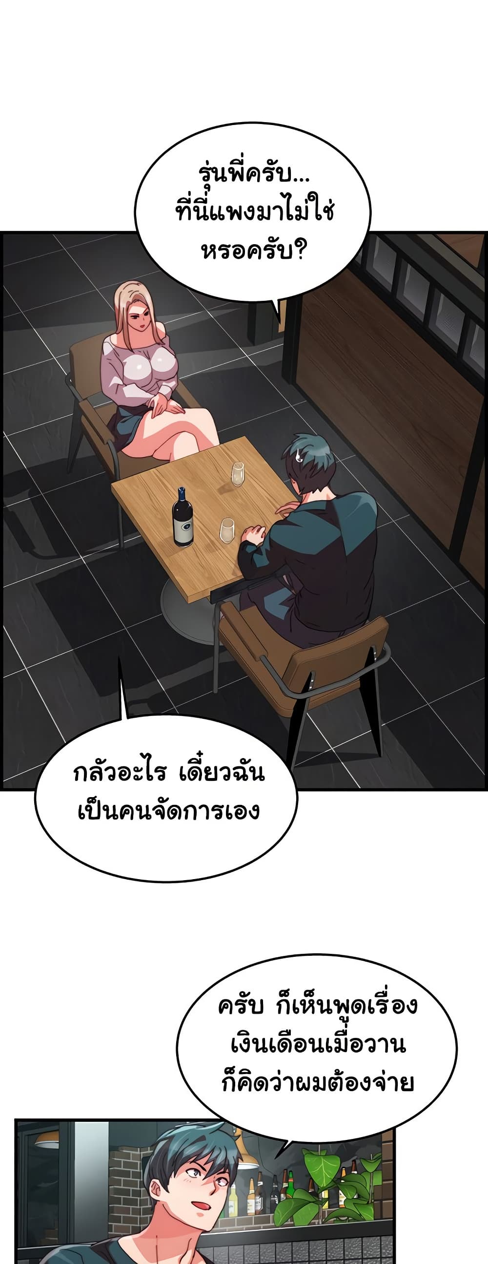 หน้า 127
