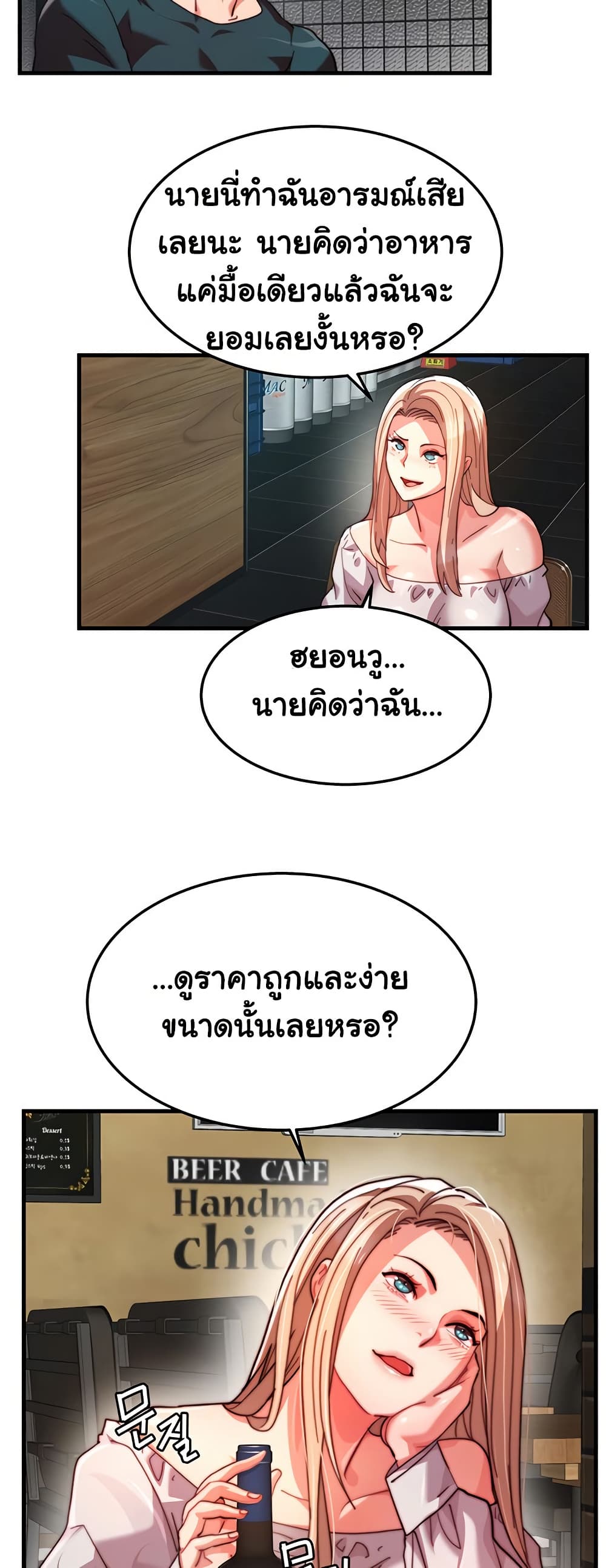 หน้า 128