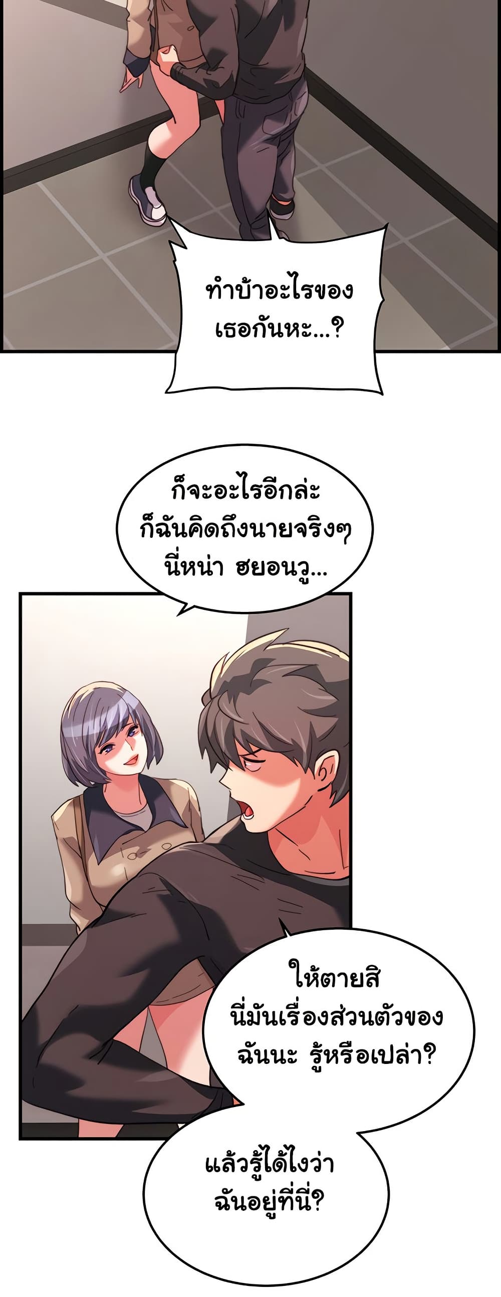 หน้า 141