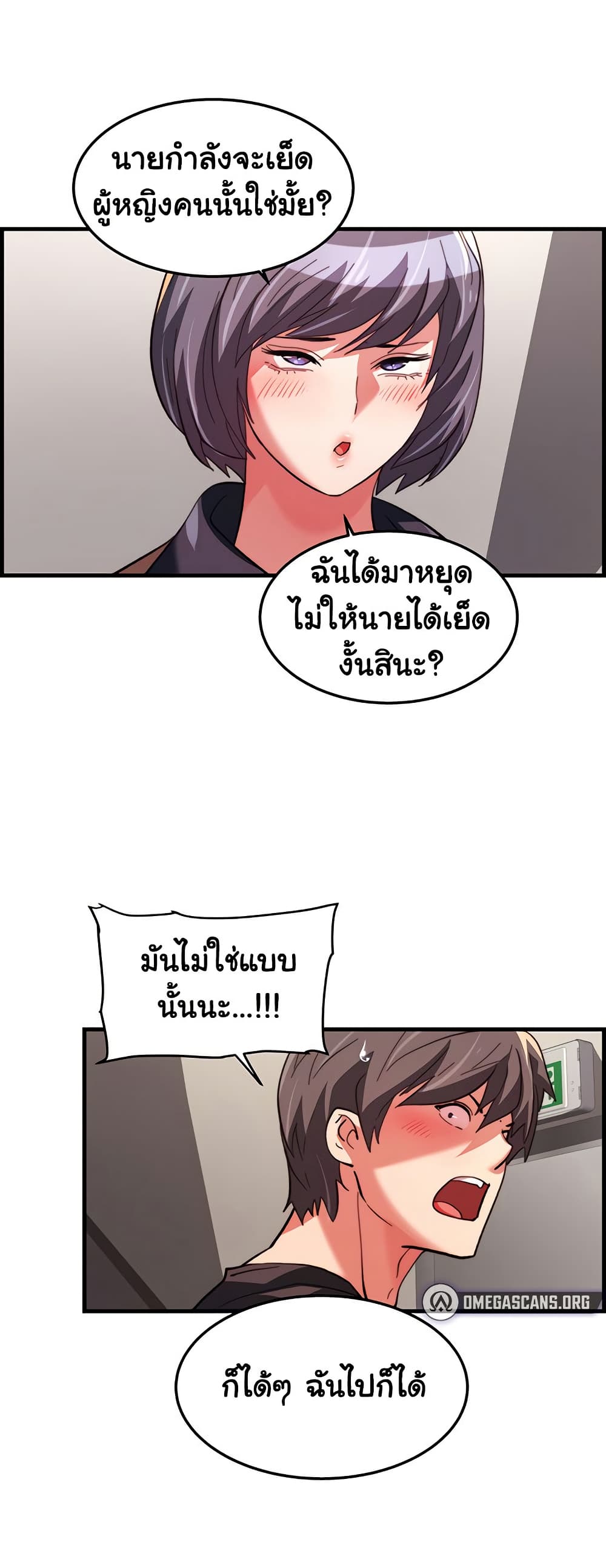 หน้า 142
