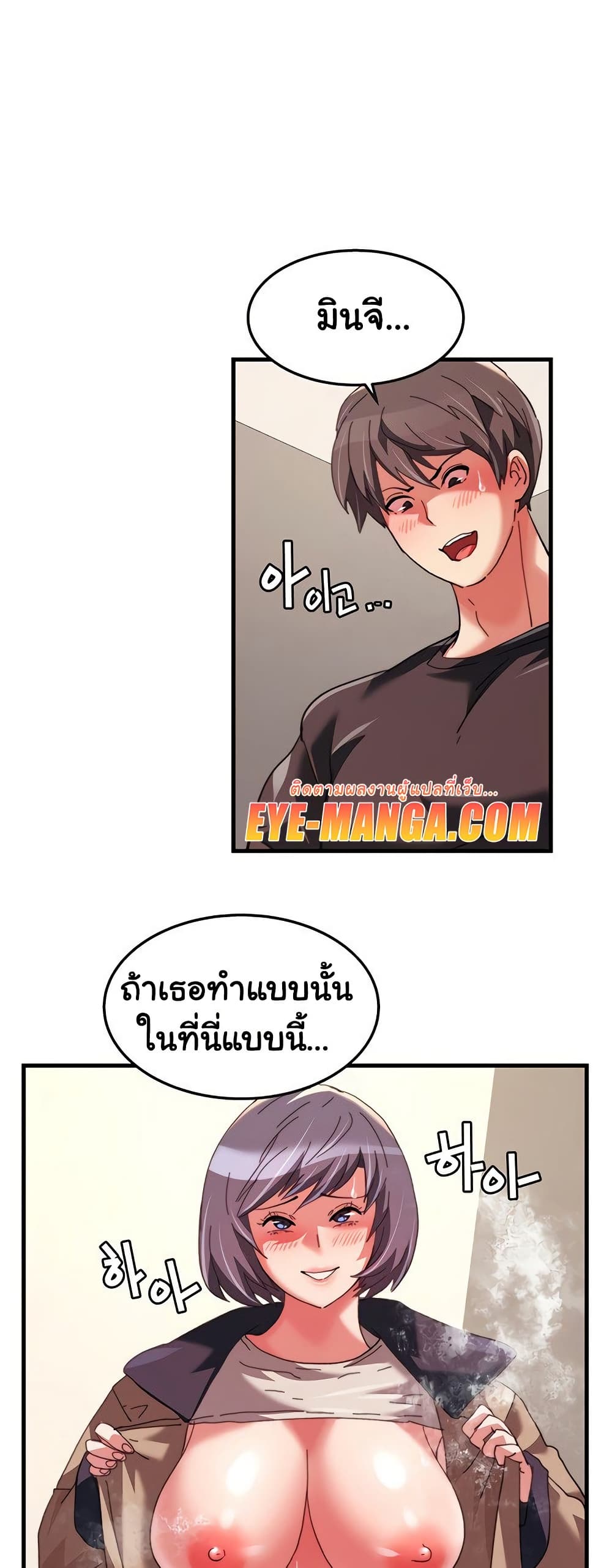 หน้า 145