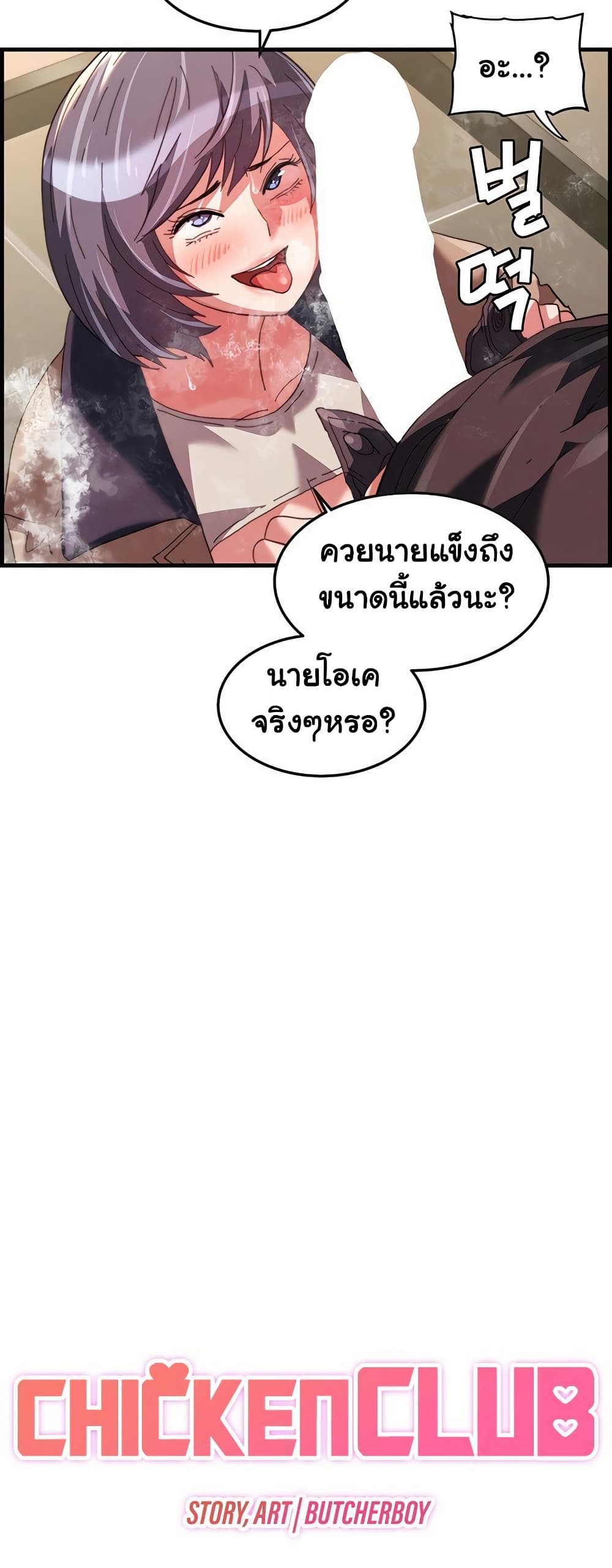 หน้า 147
