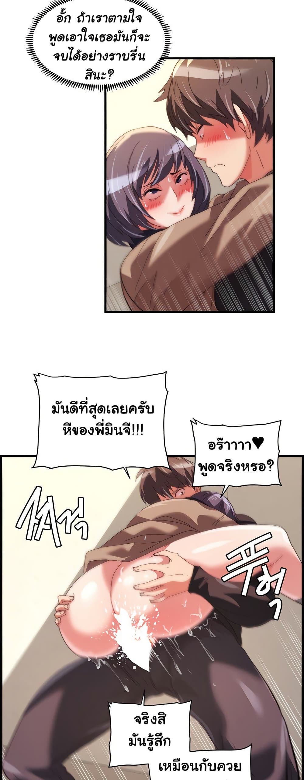 หน้า 161