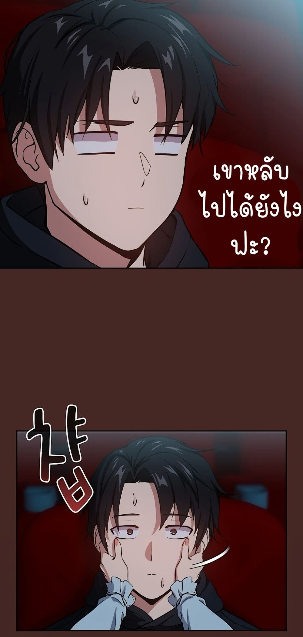 หน้า 17