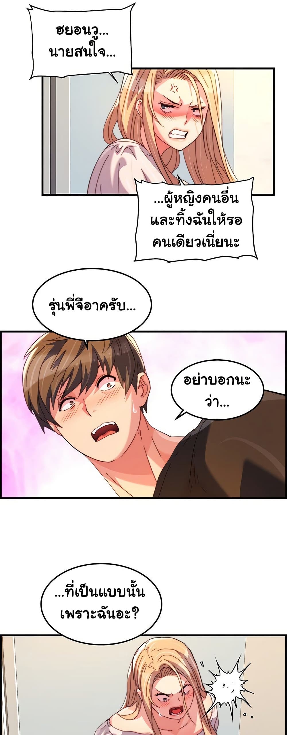 หน้า 172