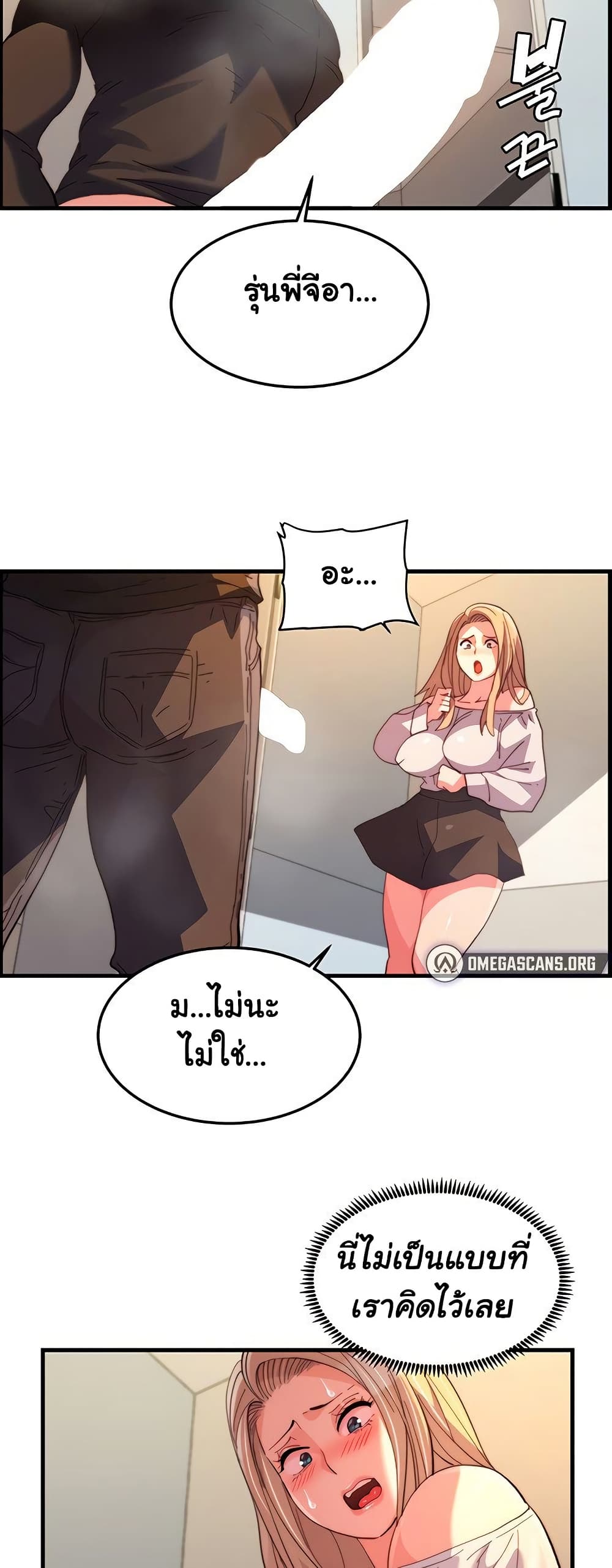 หน้า 177