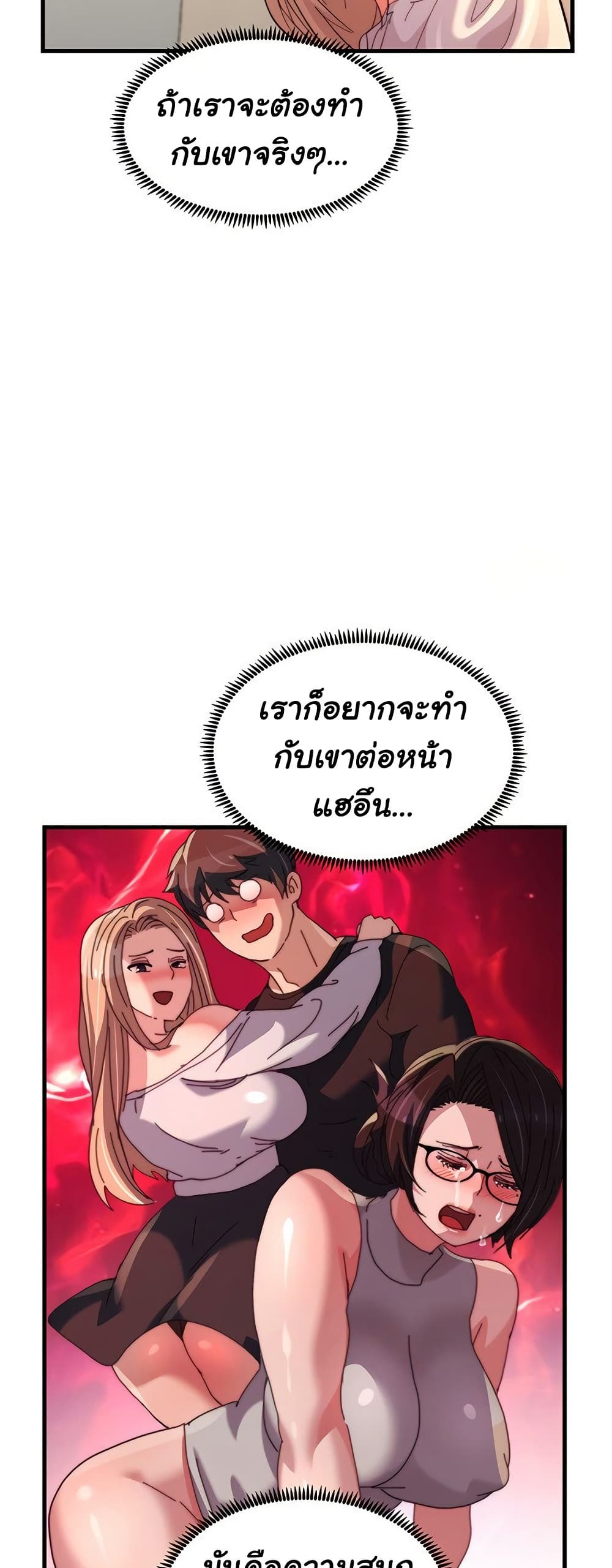 หน้า 178