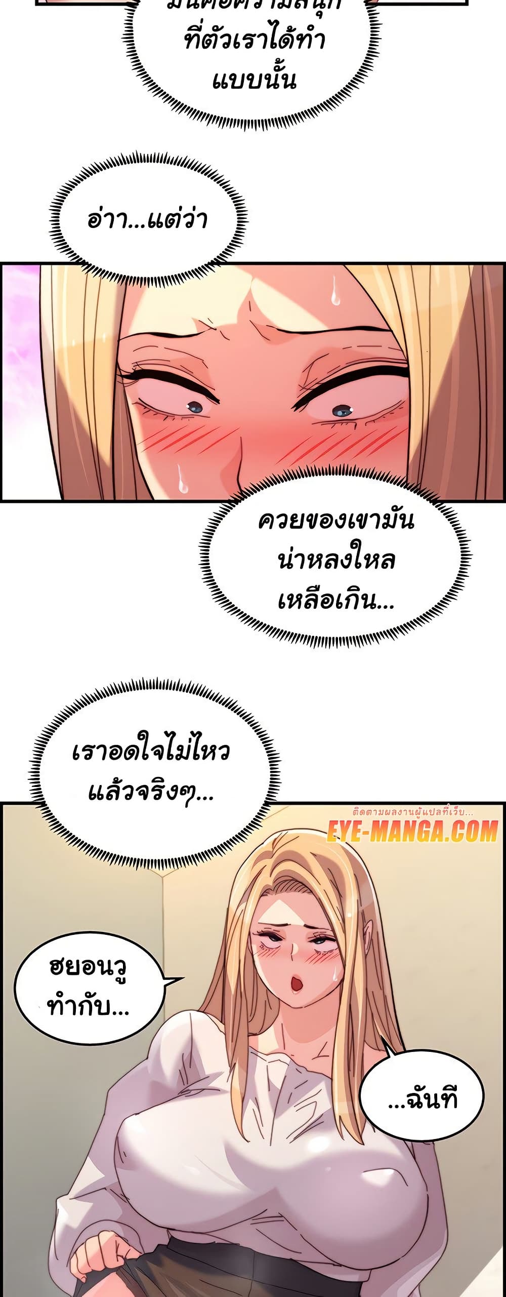 หน้า 179