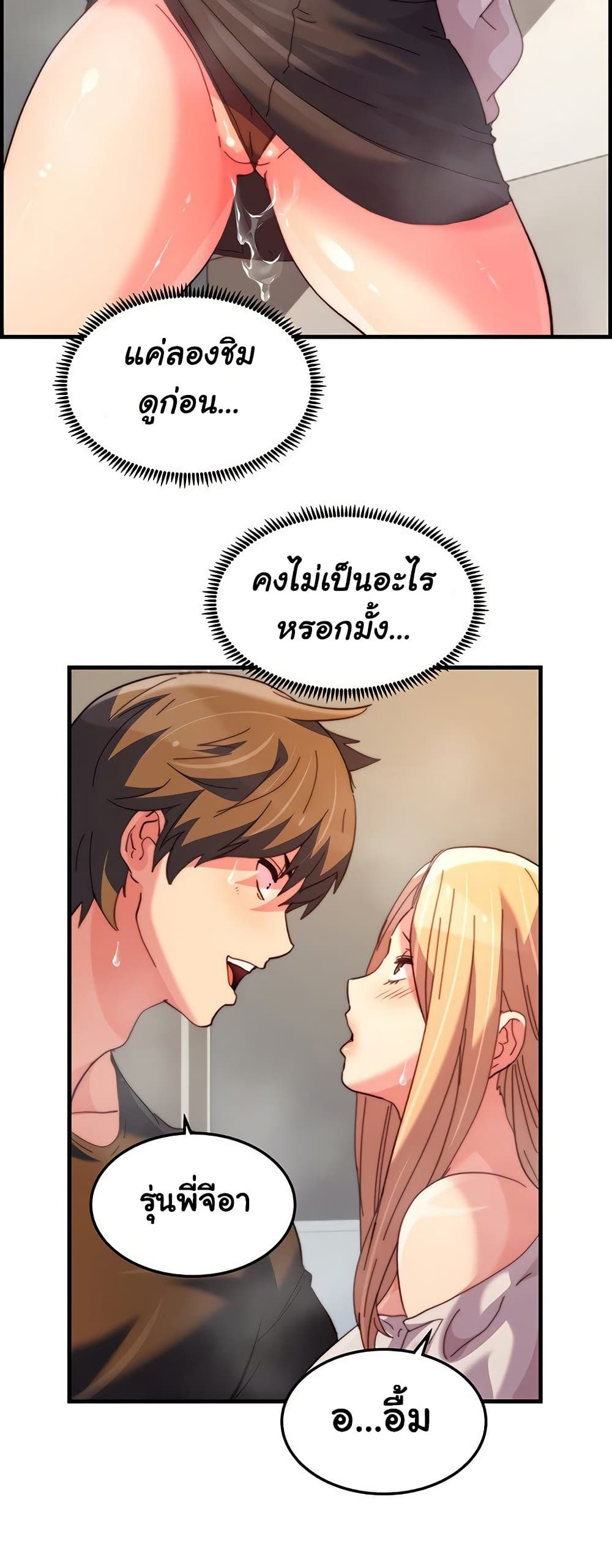 หน้า 180