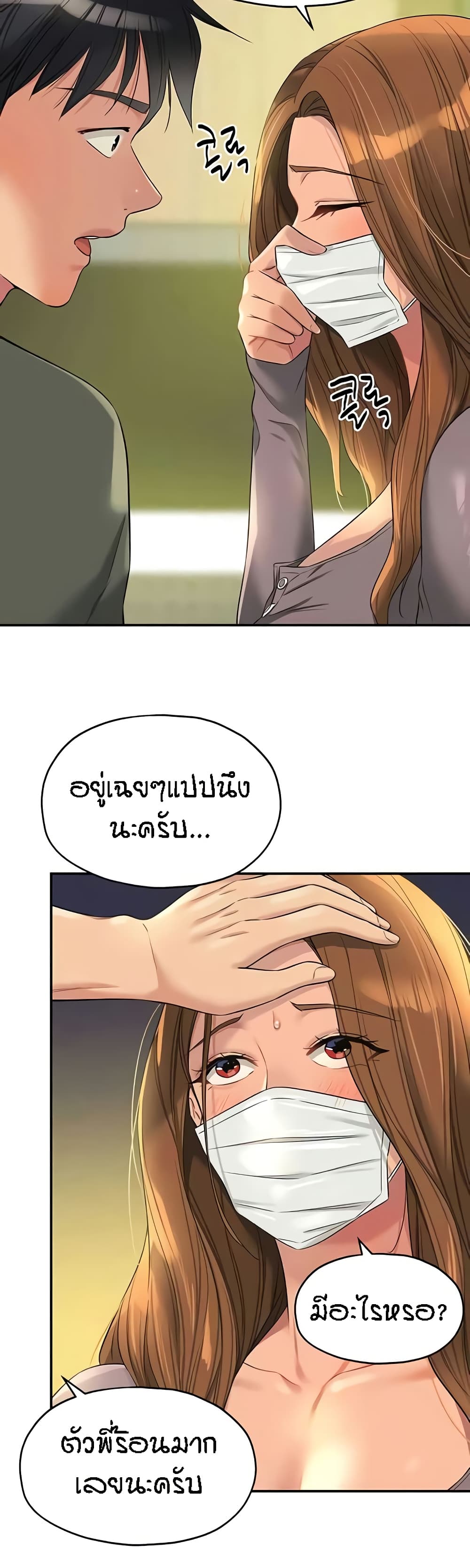 หน้า 21