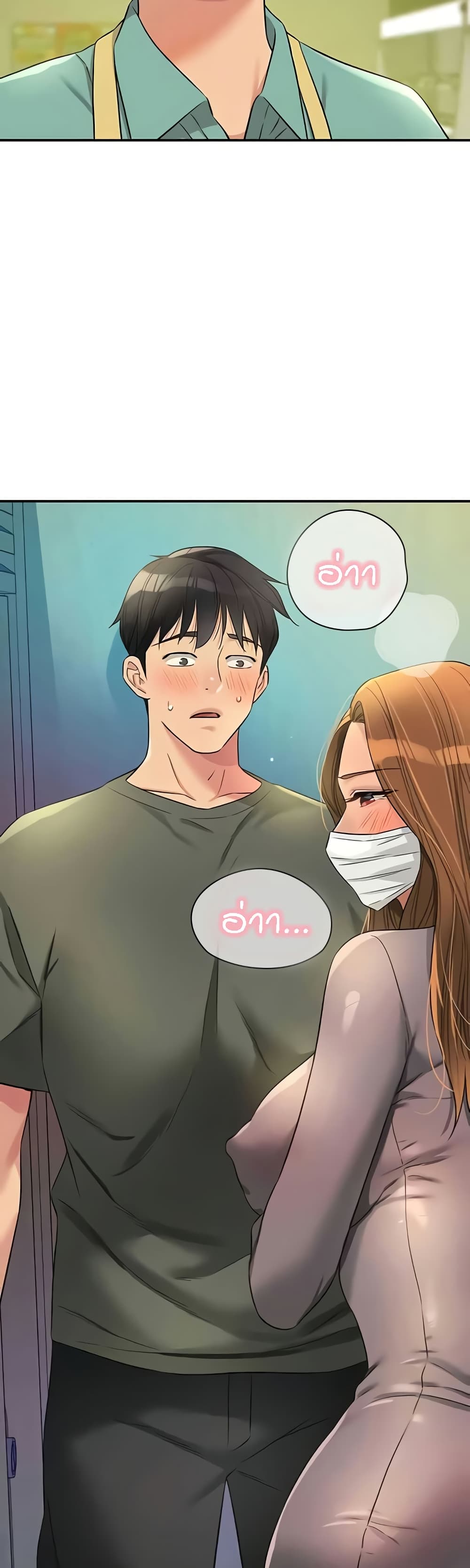 หน้า 27