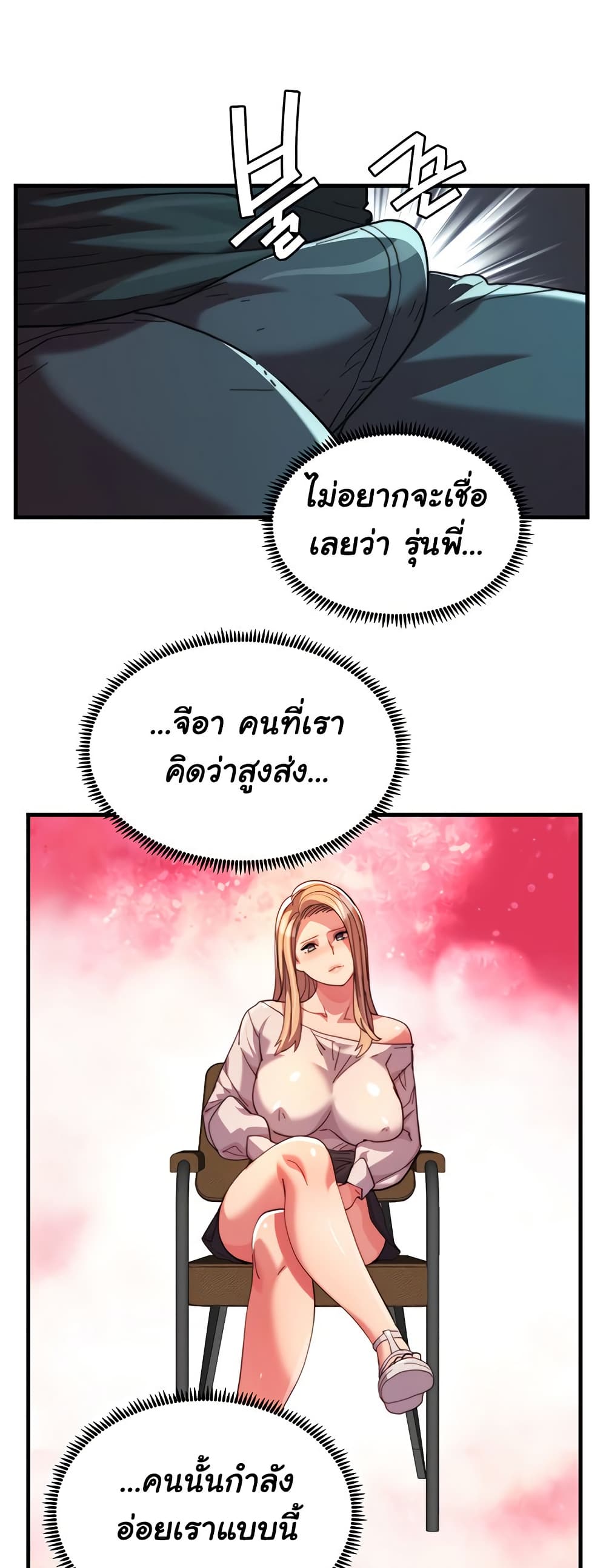 หน้า 28