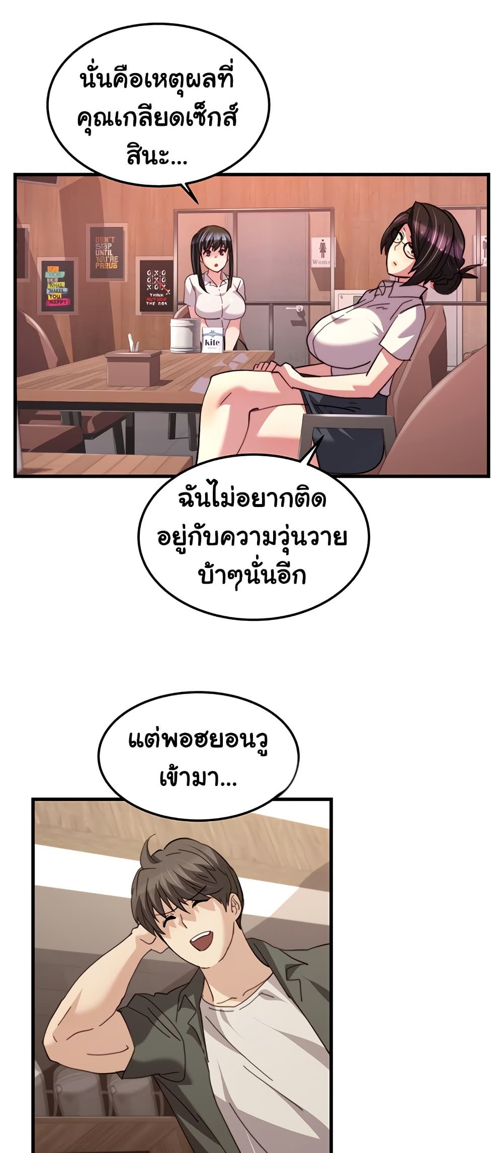 หน้า 30