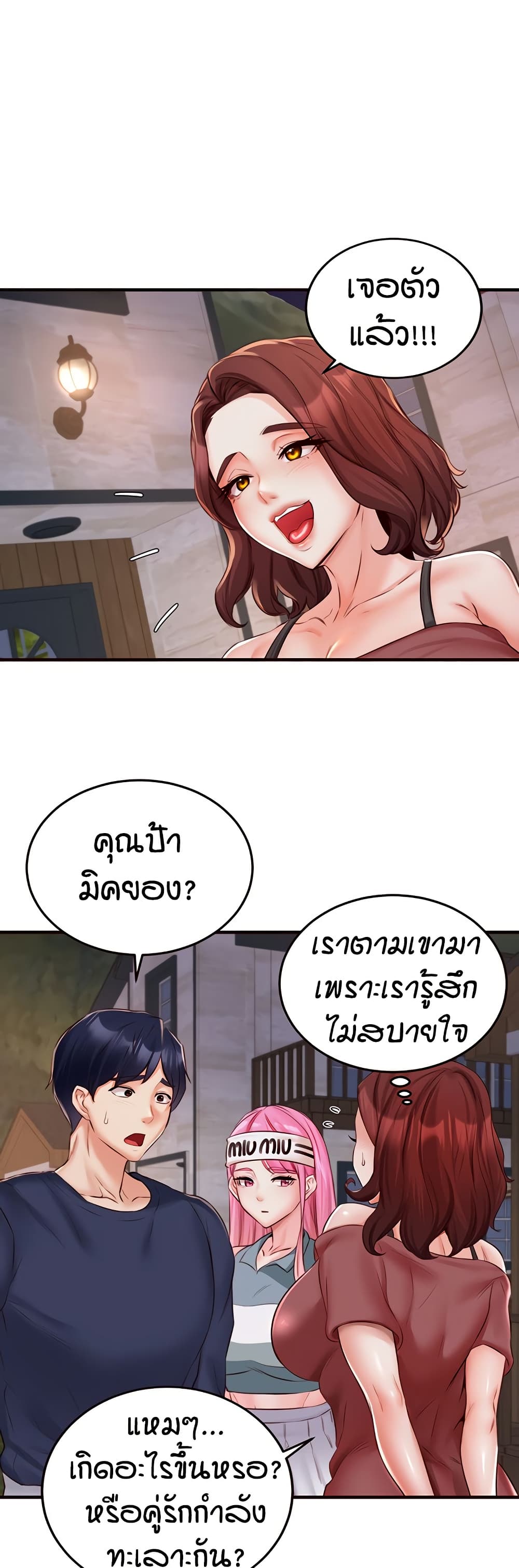 หน้า 30