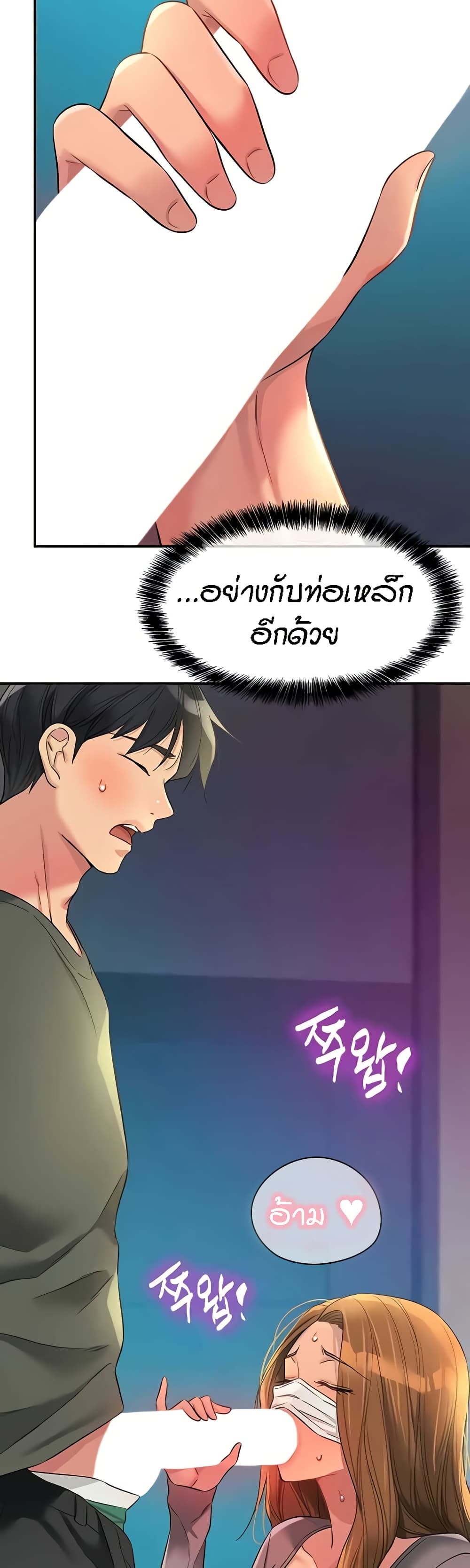 หน้า 31