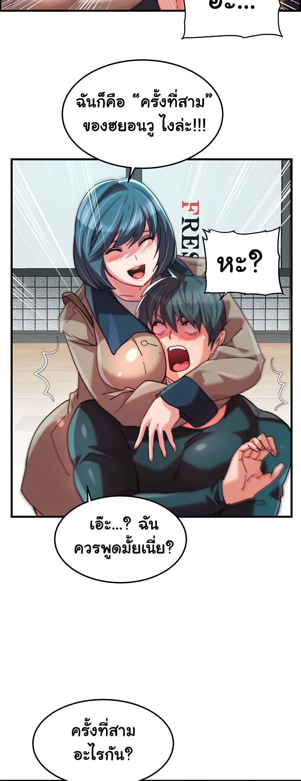 หน้า 33