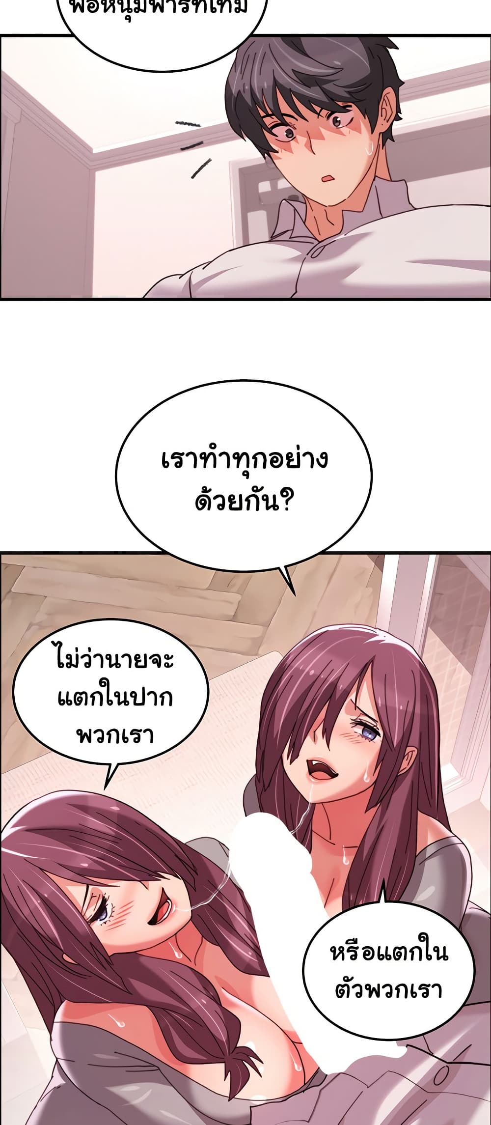 หน้า 35