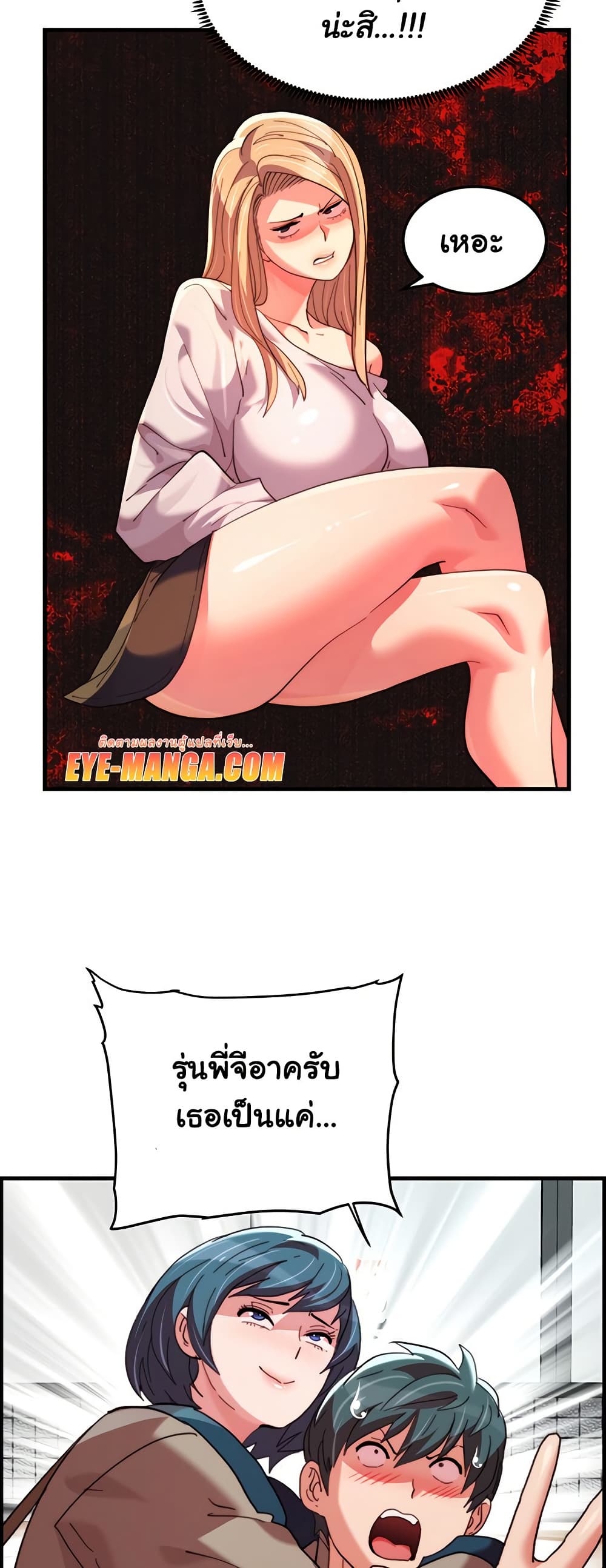 หน้า 35