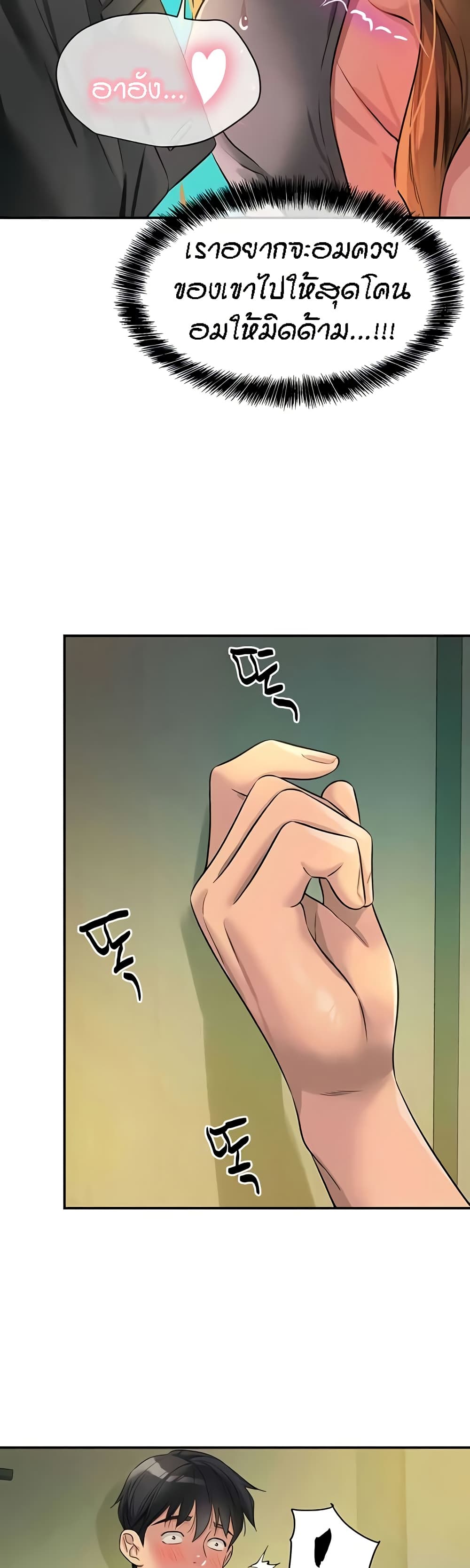 หน้า 37