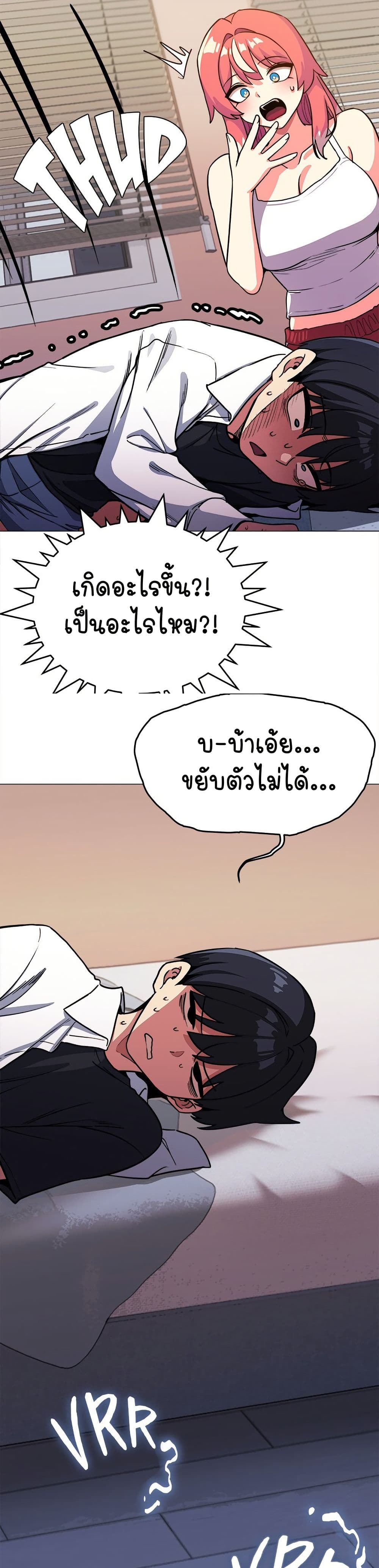 หน้า 37