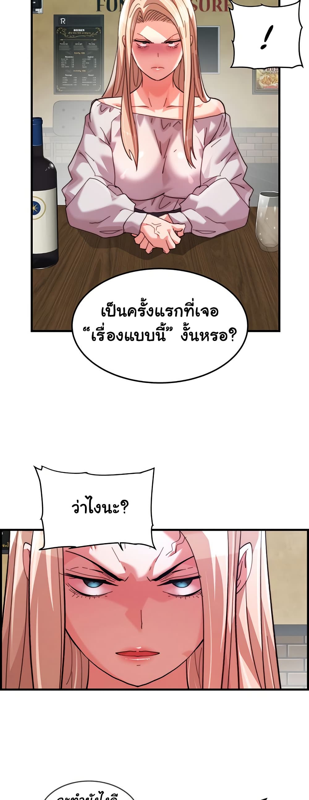หน้า 37