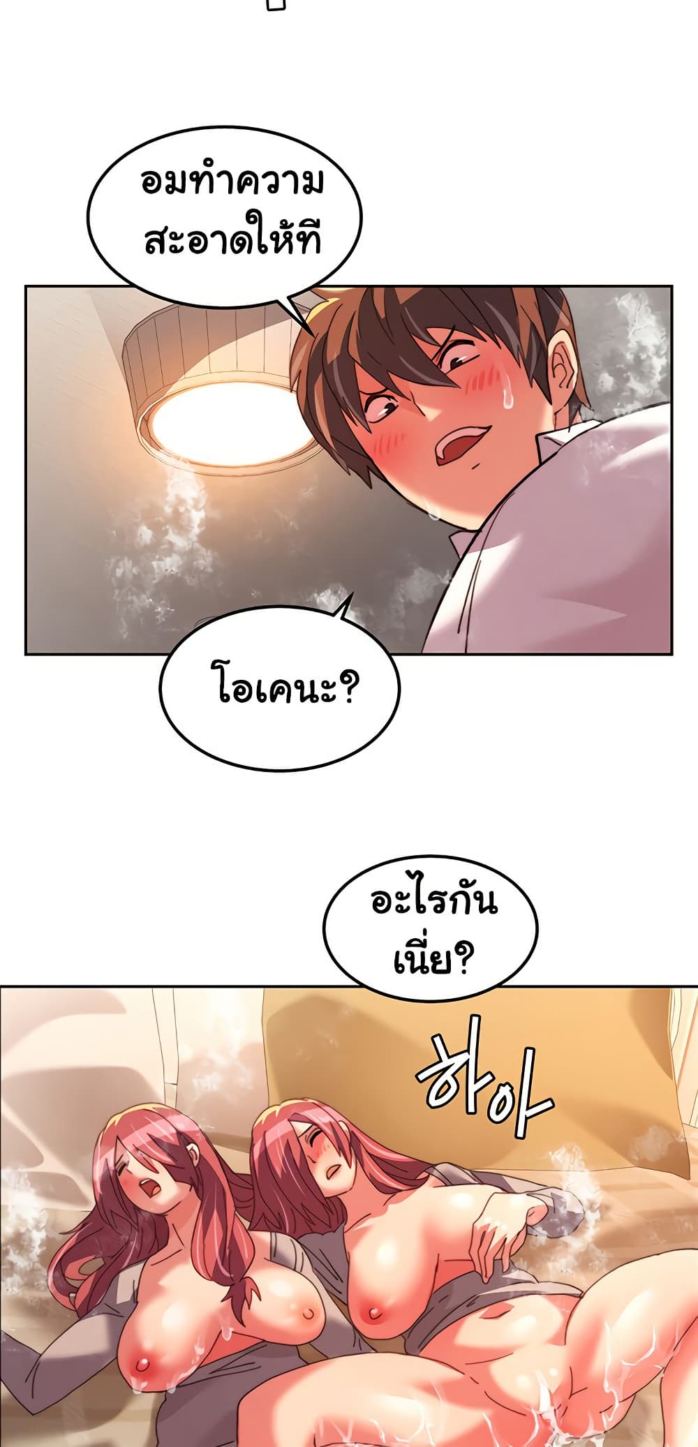 หน้า 37