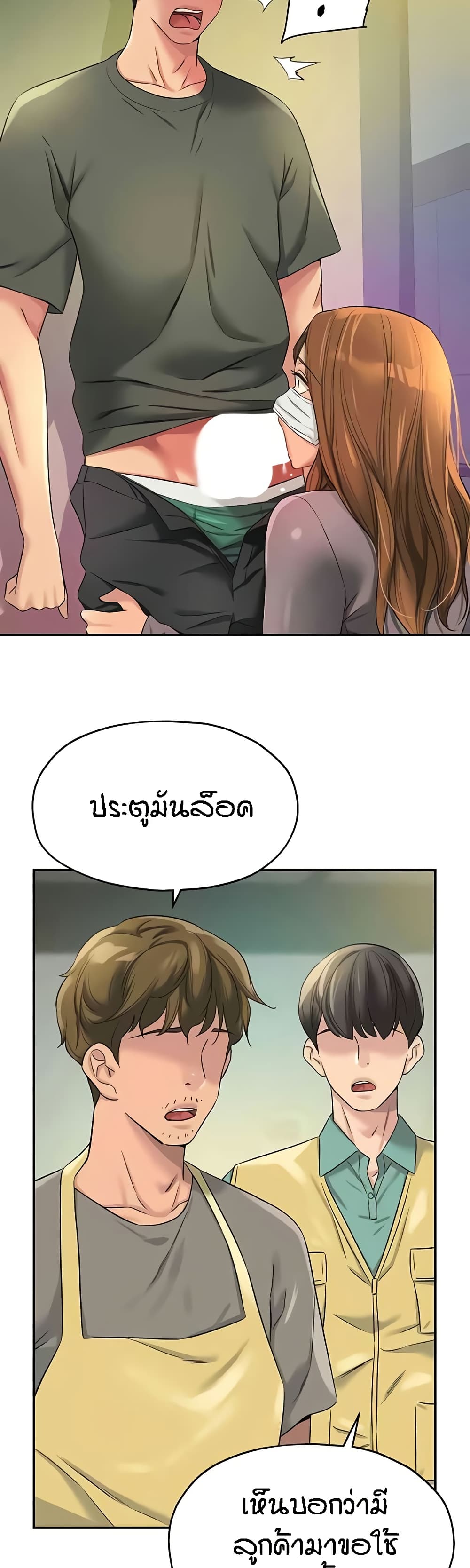 หน้า 38