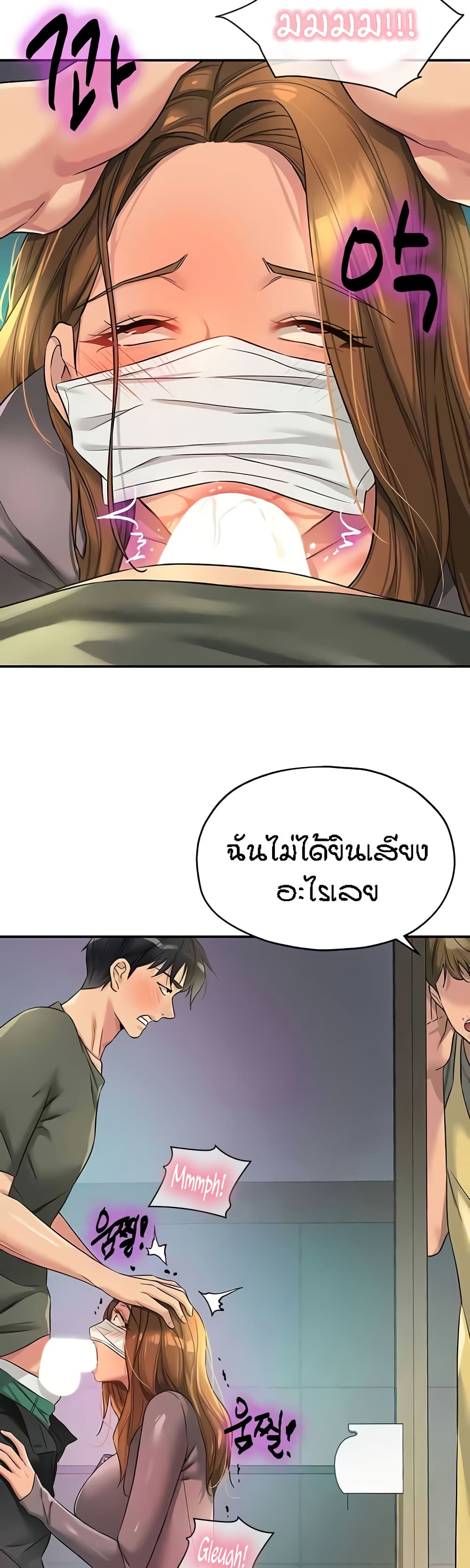 หน้า 40