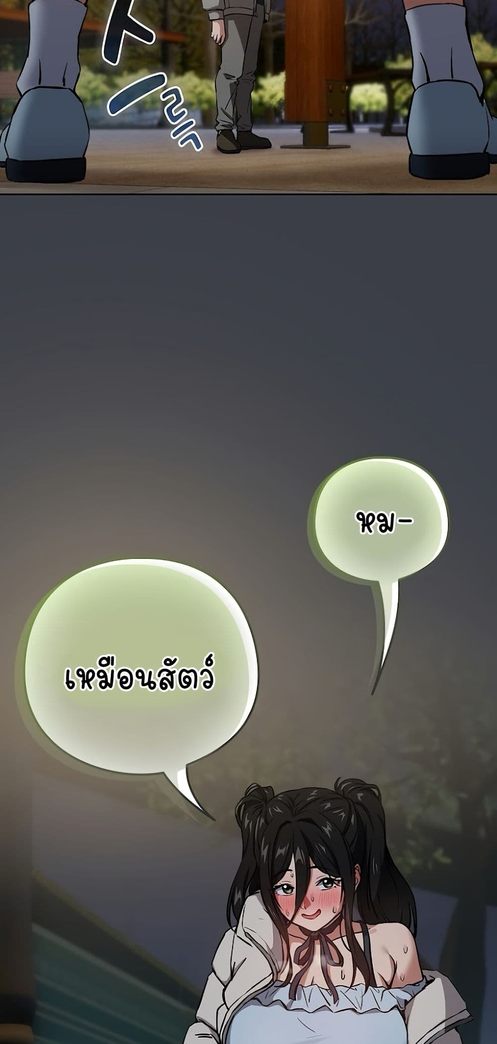 หน้า 44