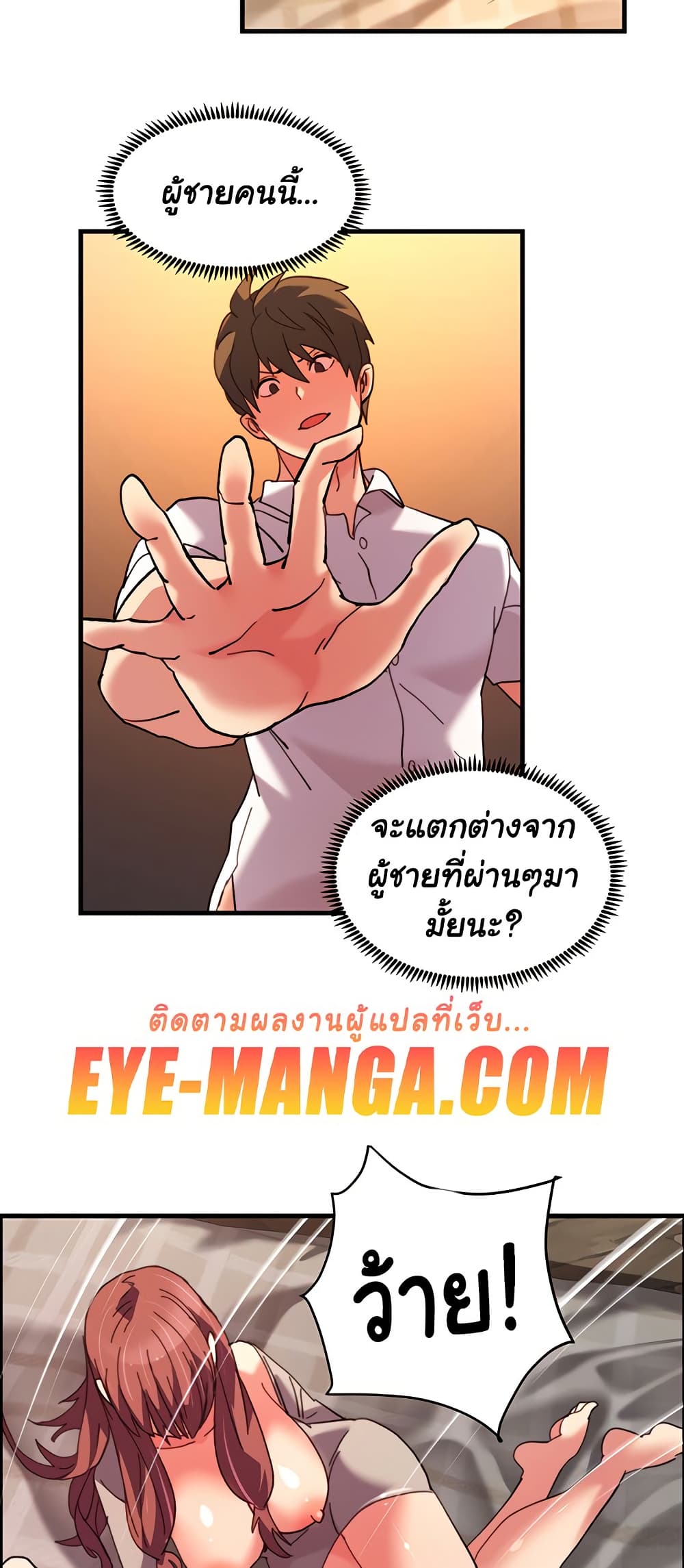 หน้า 44