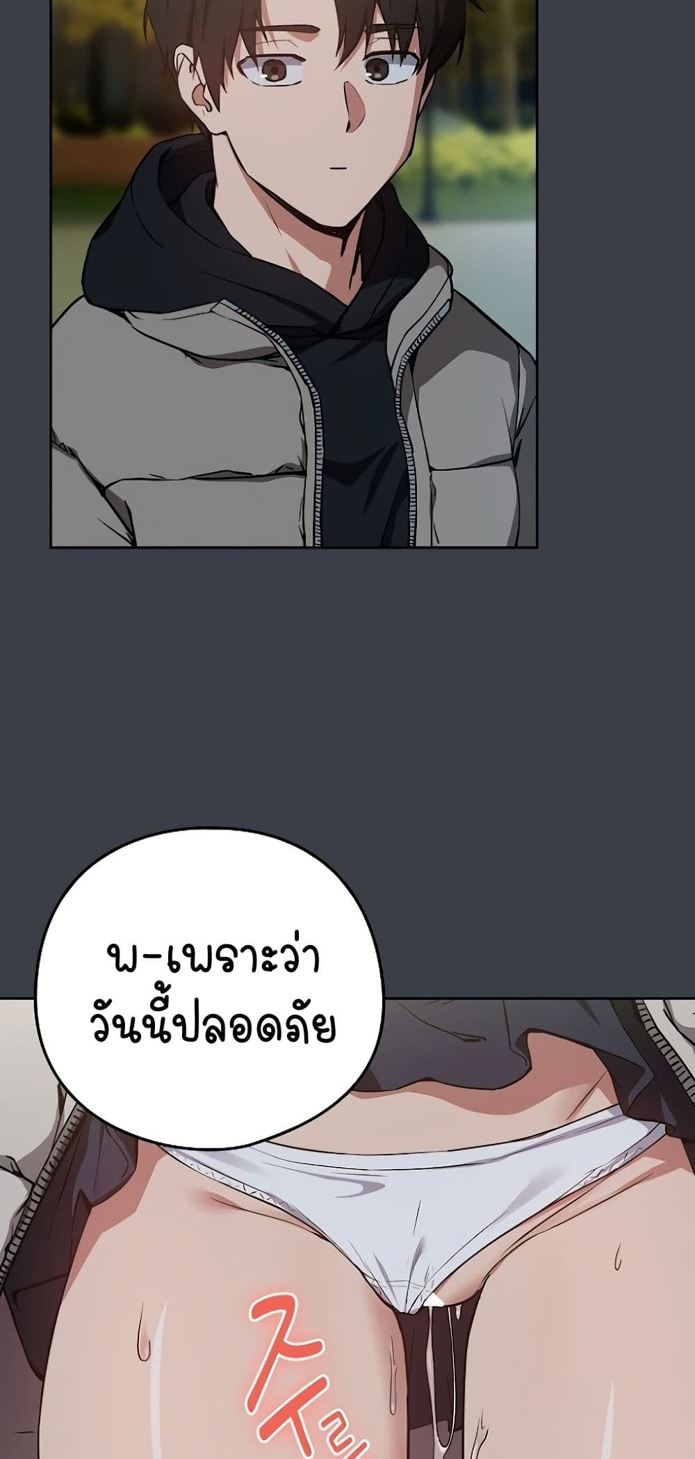 หน้า 46