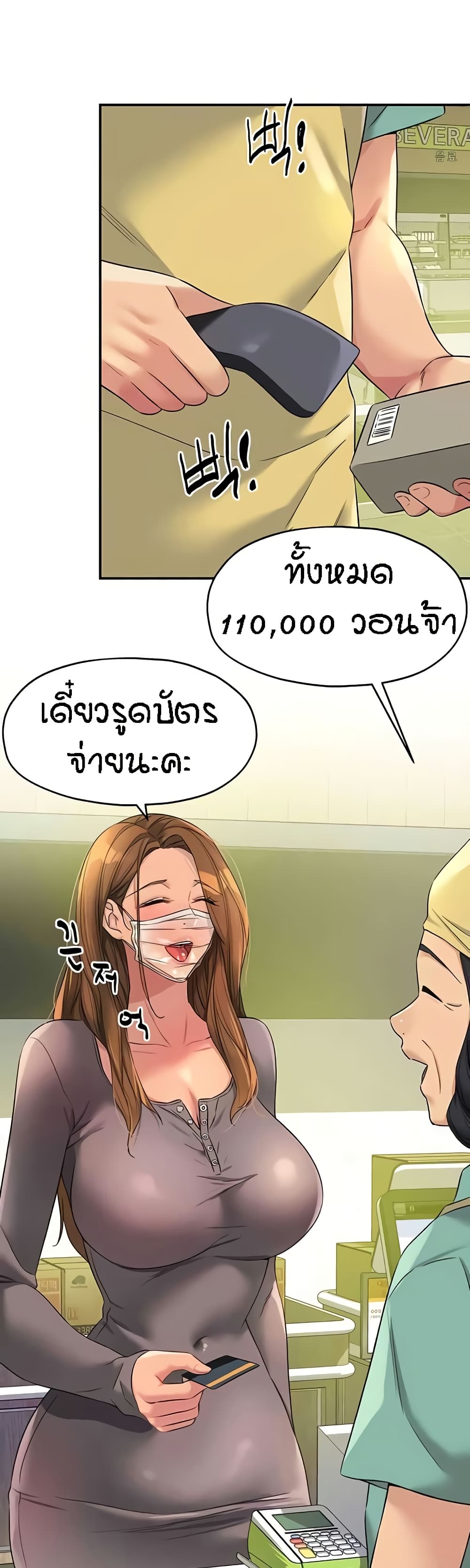 หน้า 47