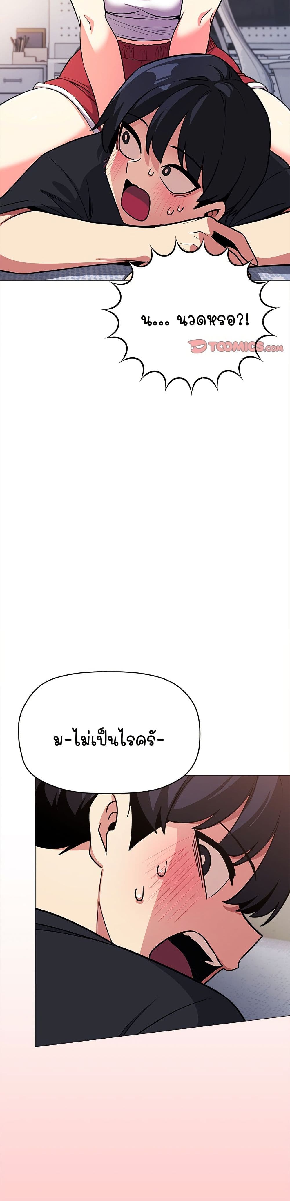 หน้า 47