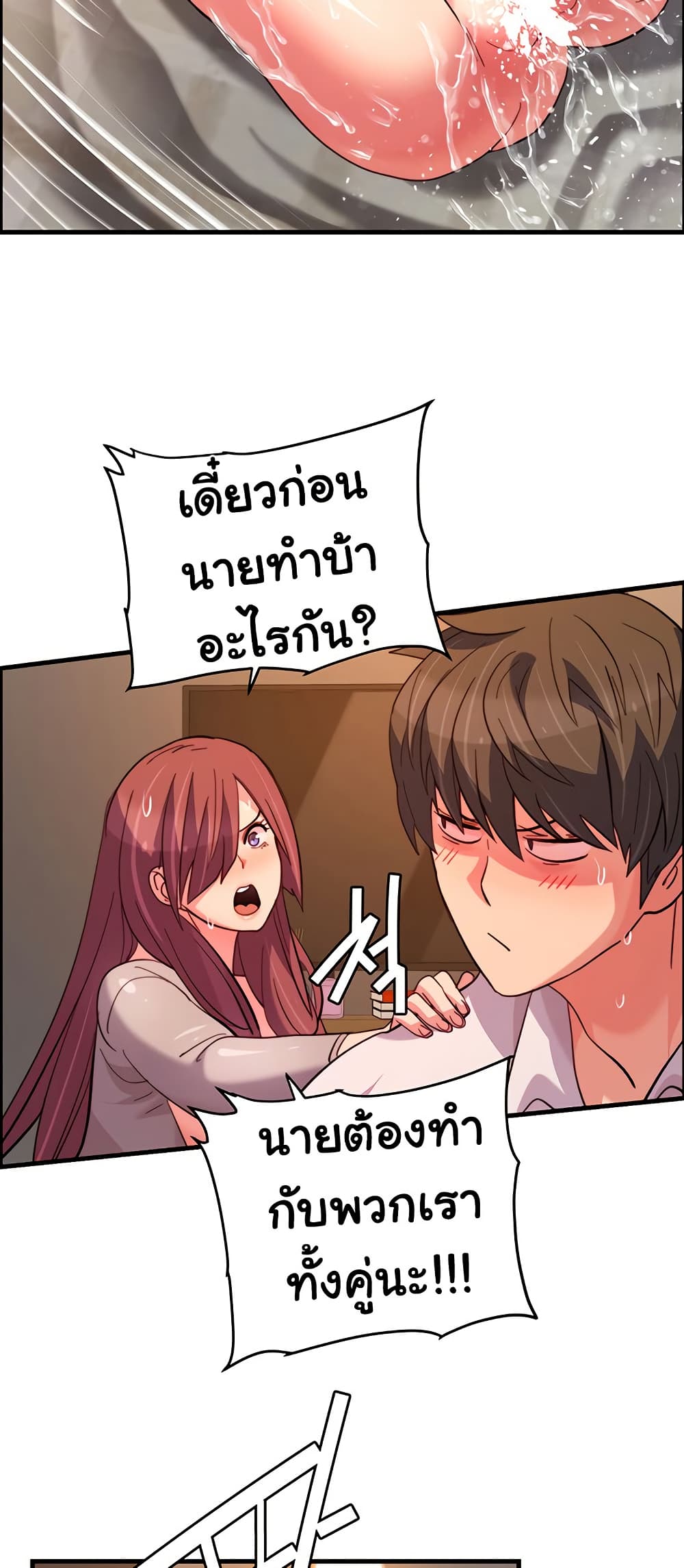 หน้า 48