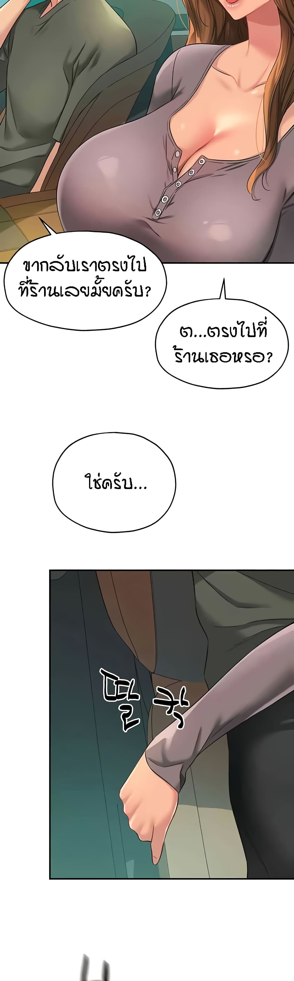 หน้า 49