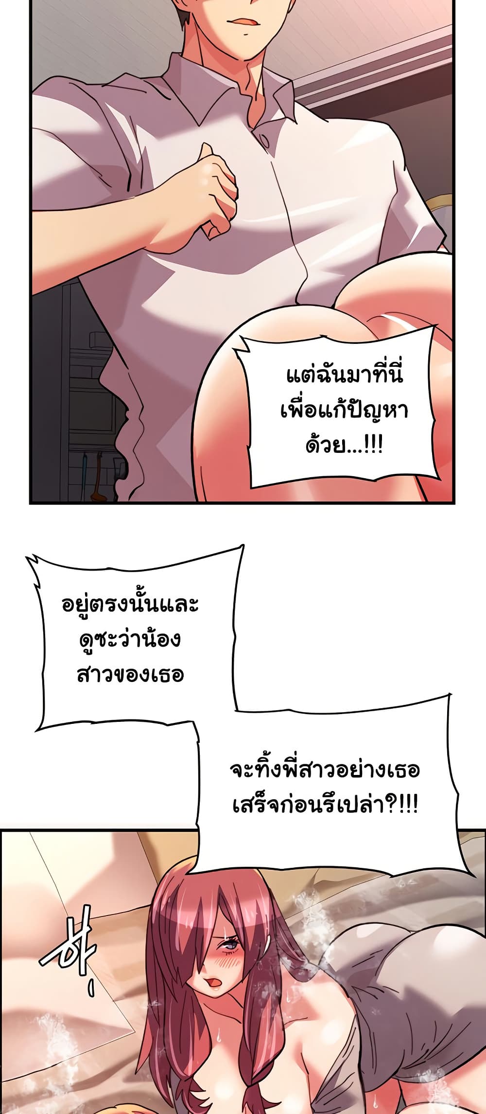 หน้า 50