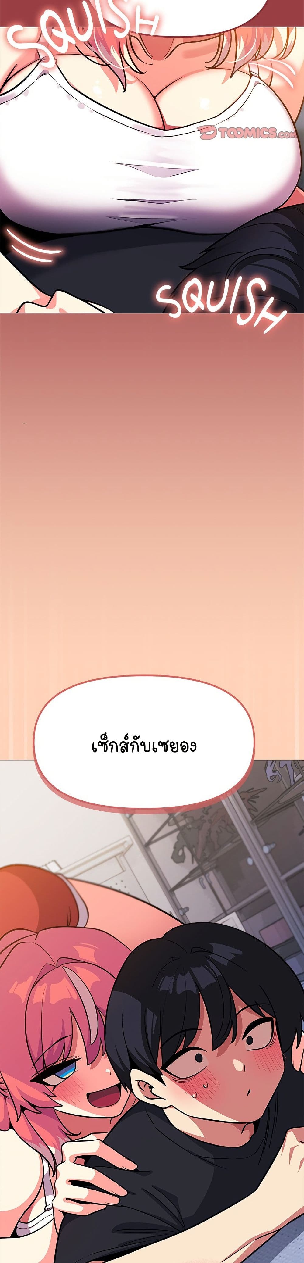 หน้า 50