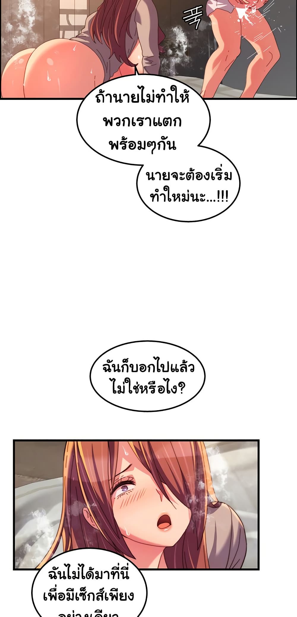 หน้า 62
