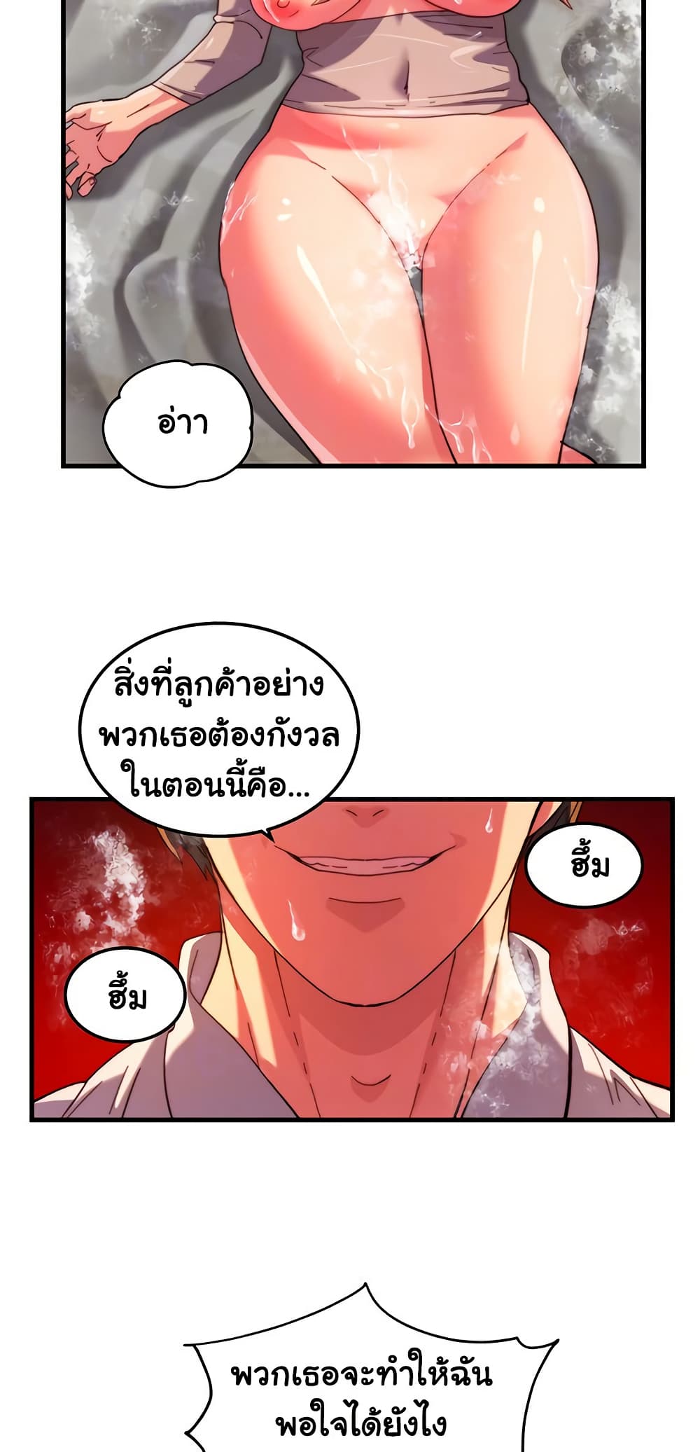 หน้า 65